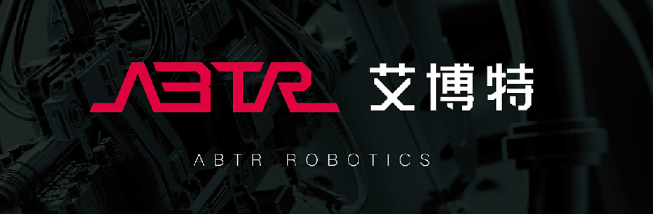 艾博特機(jī)器人-卓源亞洲