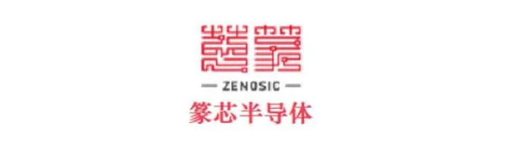「篆芯半導(dǎo)體」完成A1輪融資，卓源亞洲等十余家機(jī)構(gòu)聯(lián)投-卓源亞洲